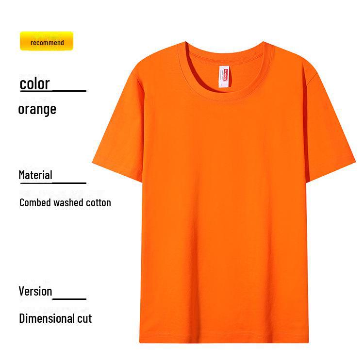 

Футболка с коротким рукавом и круглым вырезом из чесаного хлопка с индивидуальным логотипом XXXXL