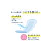 Natura Absorbent Panty Liners, 17cm, 5cc, Smooth Skin, 100% Cotton, Large Capacity 64 Pieces, for Urinary Incontinence and Absorbent Care