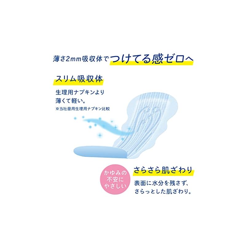 Natura Absorbent Panty Liners, 17cm, 5cc, Smooth Skin, 100% Cotton, Large Capacity 64 Pieces, for Urinary Incontinence and Absorbent Care
