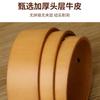 Vollnarbenleder Gürtel Herren Leder Primärfarbe Handgefertigt Glatte Dornschließe Erste Schicht Rindsleder Lazy Belt High-End Herren Gürtel