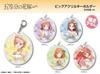 The Quintessential Big Acrylic Keychain Nakano Flower Fairy Quintuplets - Nino, Ver. (Newly Illustrated) BAAN-G003-m02