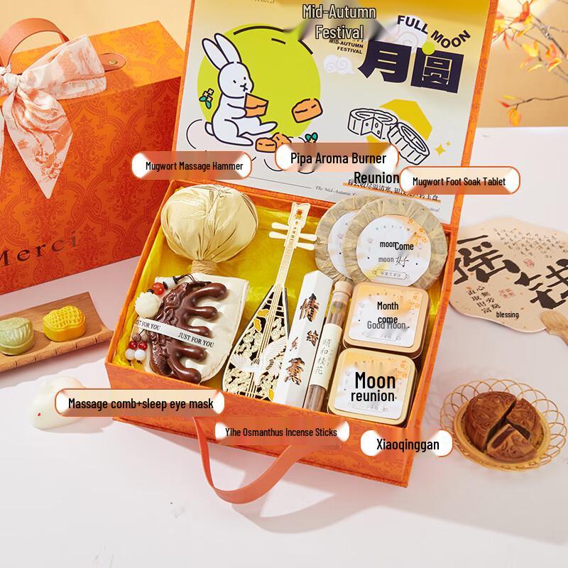 Ailan Huijia A1 Thermos Mug Mid-Autumn Festival Gift Set Sincere Heart 20