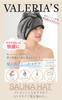 Sauna Hat Hair Turban for for Chillpanda [valeria] Women, Absorbent, Bathing, (Beige)