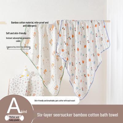 6-Layer Bamboo Cotton Bath Towel with Border