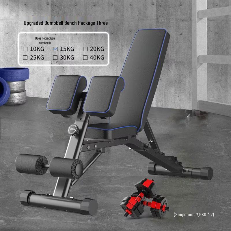 Multi-functional Adjustable Weight Bench