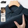 JOW Men's 100% Merino Wool Polo Sweater