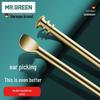 German Stainless Steel Ear Cleaning Tools