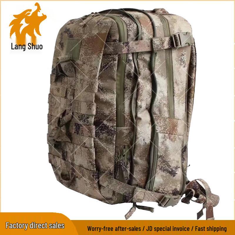 Wolfshuo Tactical Assault Hiking Backpack with Steel Frame