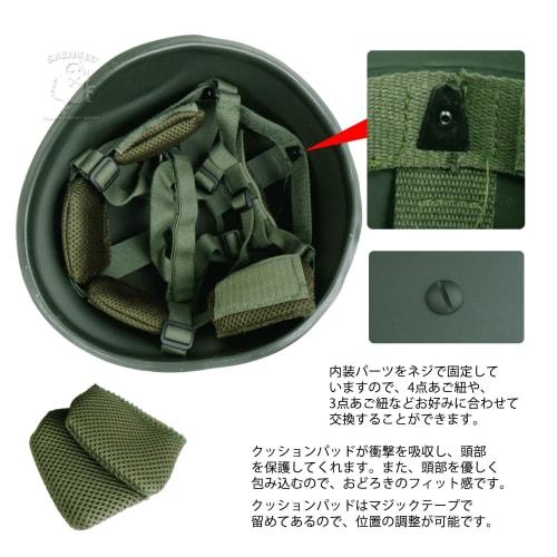 SHENKEL Self-Defense Force Type 88 Hardshell Helmet, Airsoft Helmet, Headgear, V.2, Olive Drab