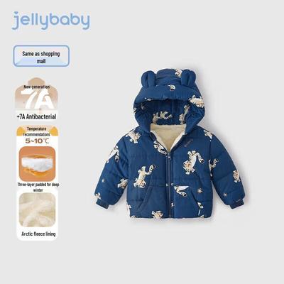 JELLYBABY Kids' Full Print Antibacterial Winter Padded Jacket