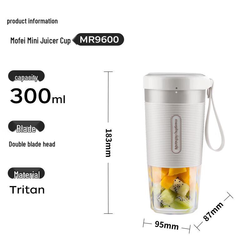 Morphyrichards MR9600 Portable Wireless Juicer CN plug (adapter included)