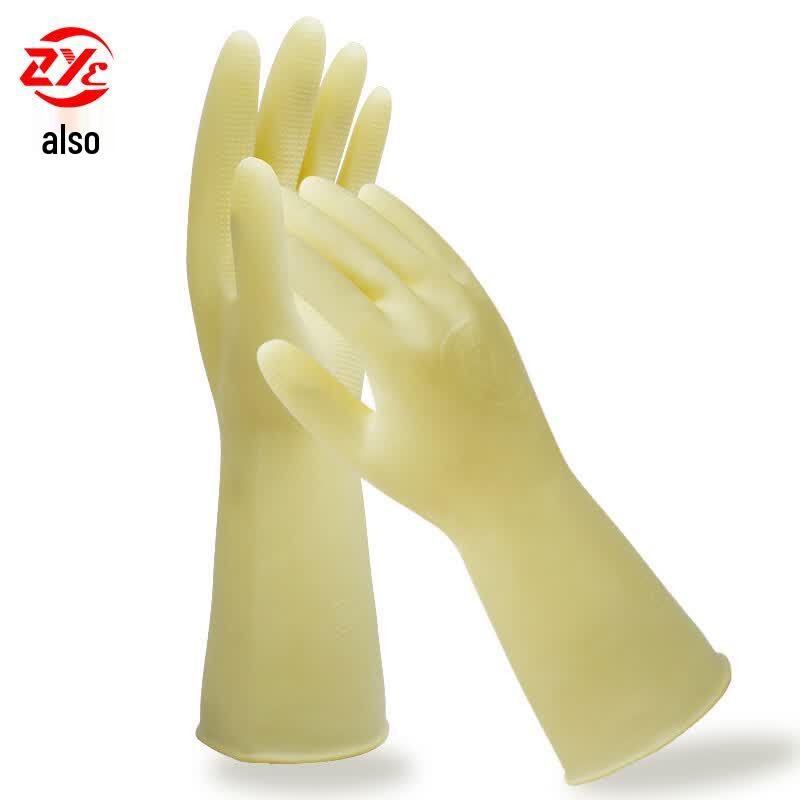 Durable Waterproof Latex Rubber Gloves