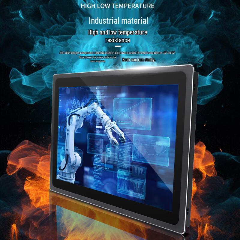 HAIKSHUB Touchscreen Industrial Panel PC