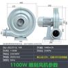 Medium Pressure Centrifugal Blower CN Plug (adapter Included)