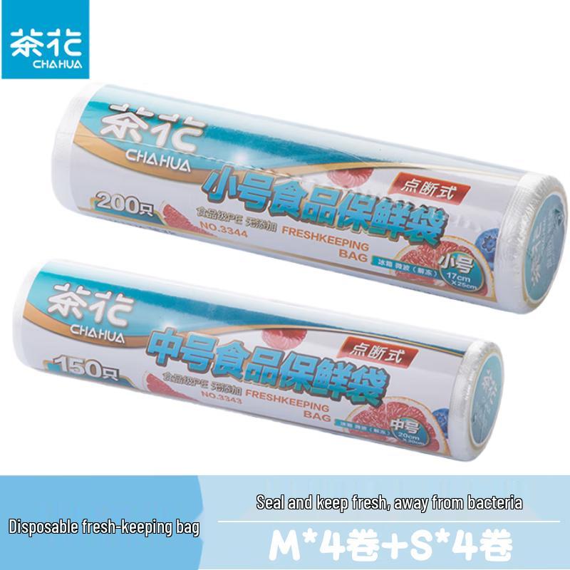 

Chahua Disposable PE Food Storage Bags