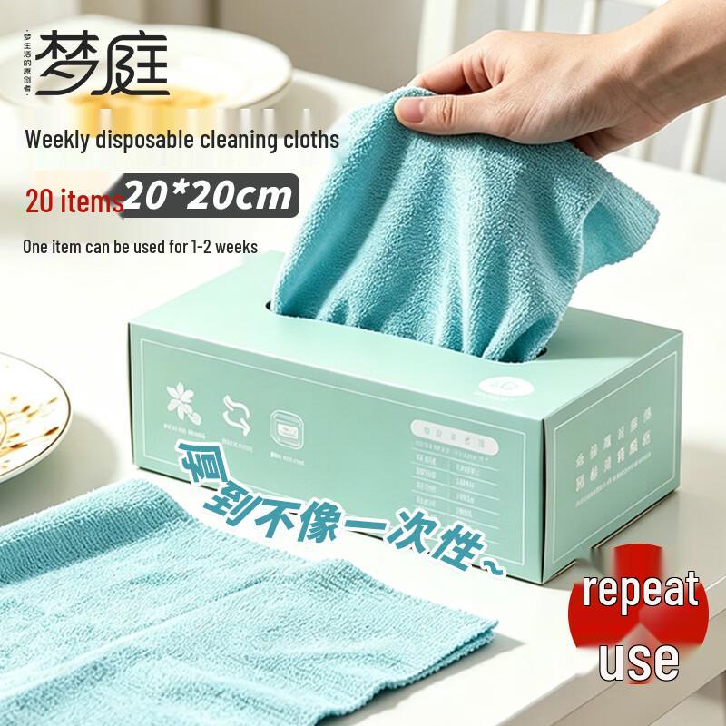 Mengting Reusable Kitchen Cleaning Cloths - 20 Count