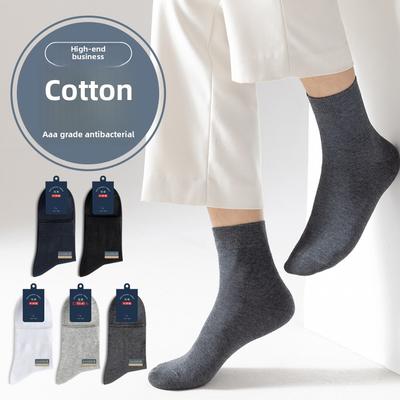 Abbigliamento e accessori uomo – Calzini