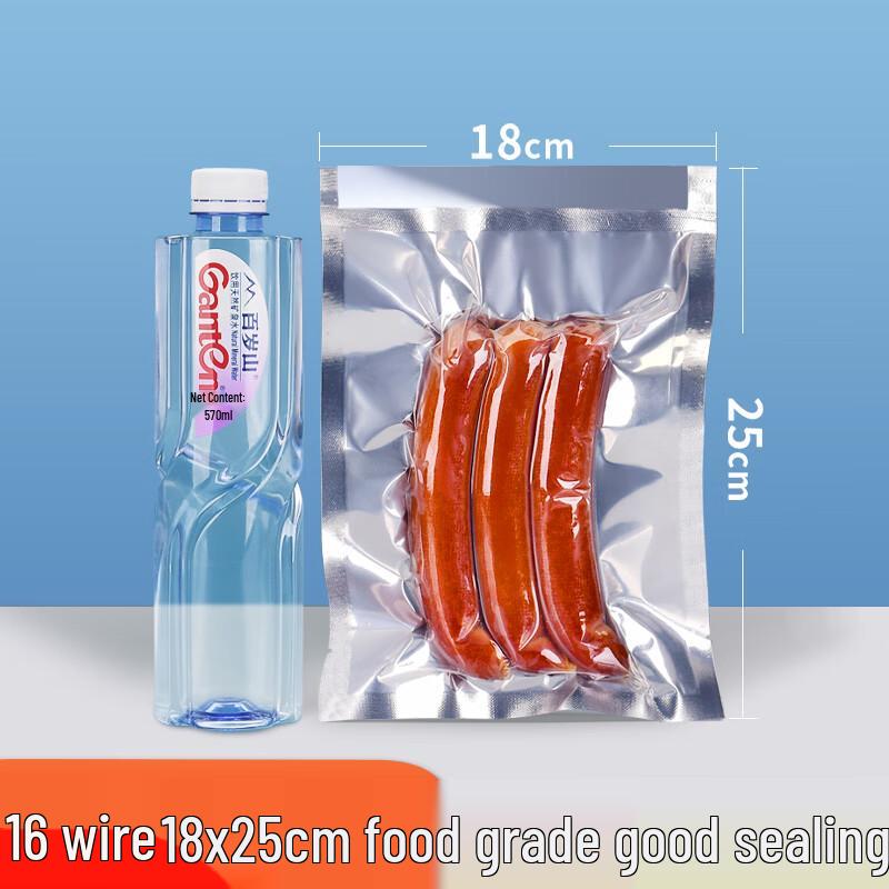 Qian Xing Aluminum Foil Vacuum Sealer Bags