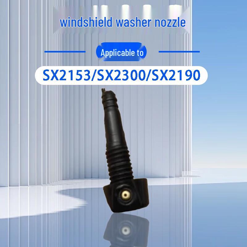 Windshield Washer Nozzle