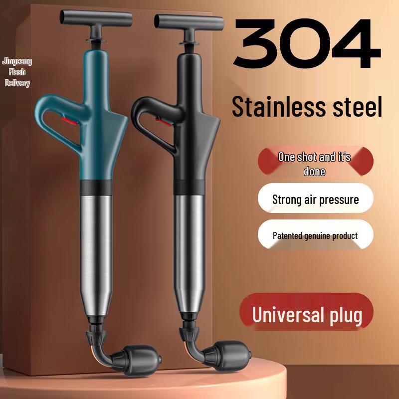 High-Pressure Toilet Drain Blaster