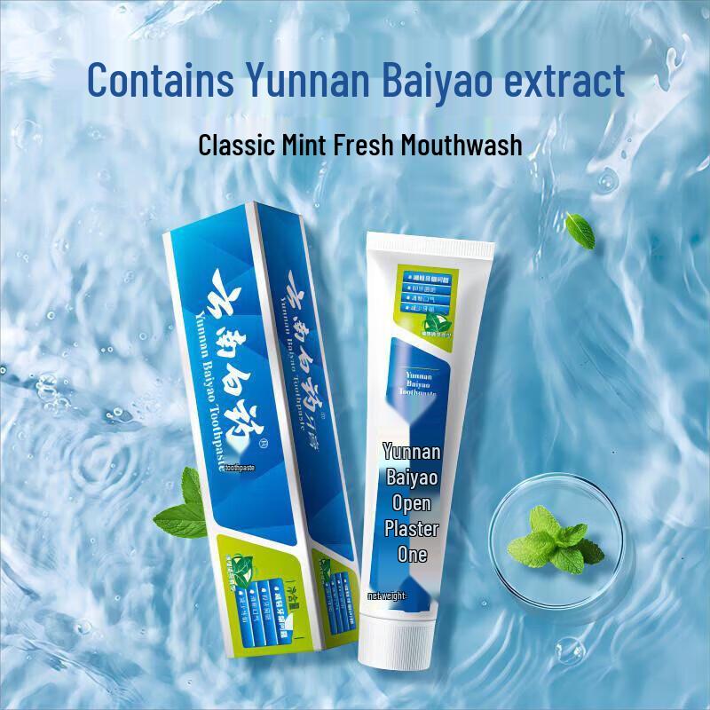 Yunnan Baiyao Cool Mint Toothpaste