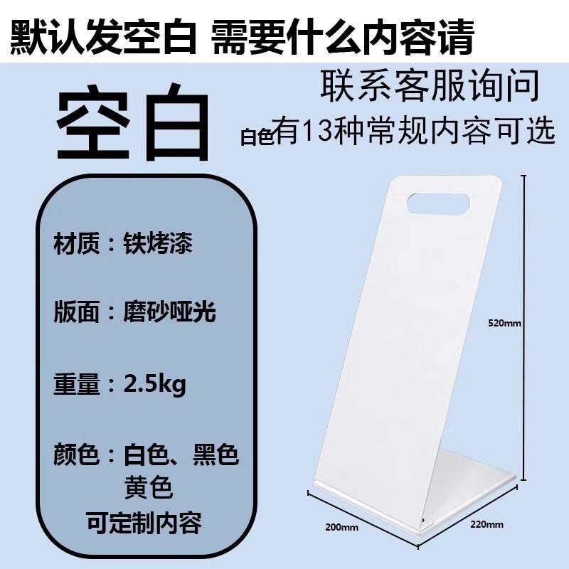 Fengchi Stainless Steel A-Frame Warning & Information Signs