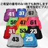 [Fungoal] Bibs/Numbered Jerseys, 5-Piece Set, Numbers 17-21, for Children and Adults [Fluorescent Yellow] [Free Size] for Soccer, Basketball, Futsal,