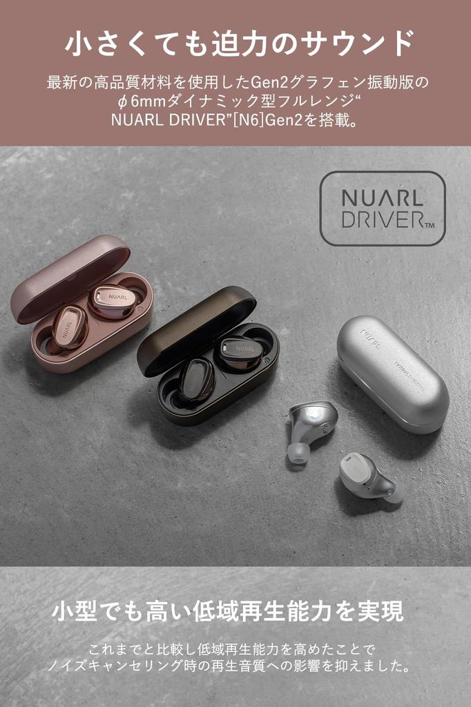 NUARL mini3 True Wireless Noise Low Gaming Up to 32 Hours of Ambient Sound IPX4 with Mic [Official Outlet] Earbuds, Cancelling, Multi-Point Bluetooth,
