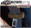 Genuine Leather Seat Belt Cover for Toyota Crown 35 Series, Scratch Resistant, Noise Prevention,