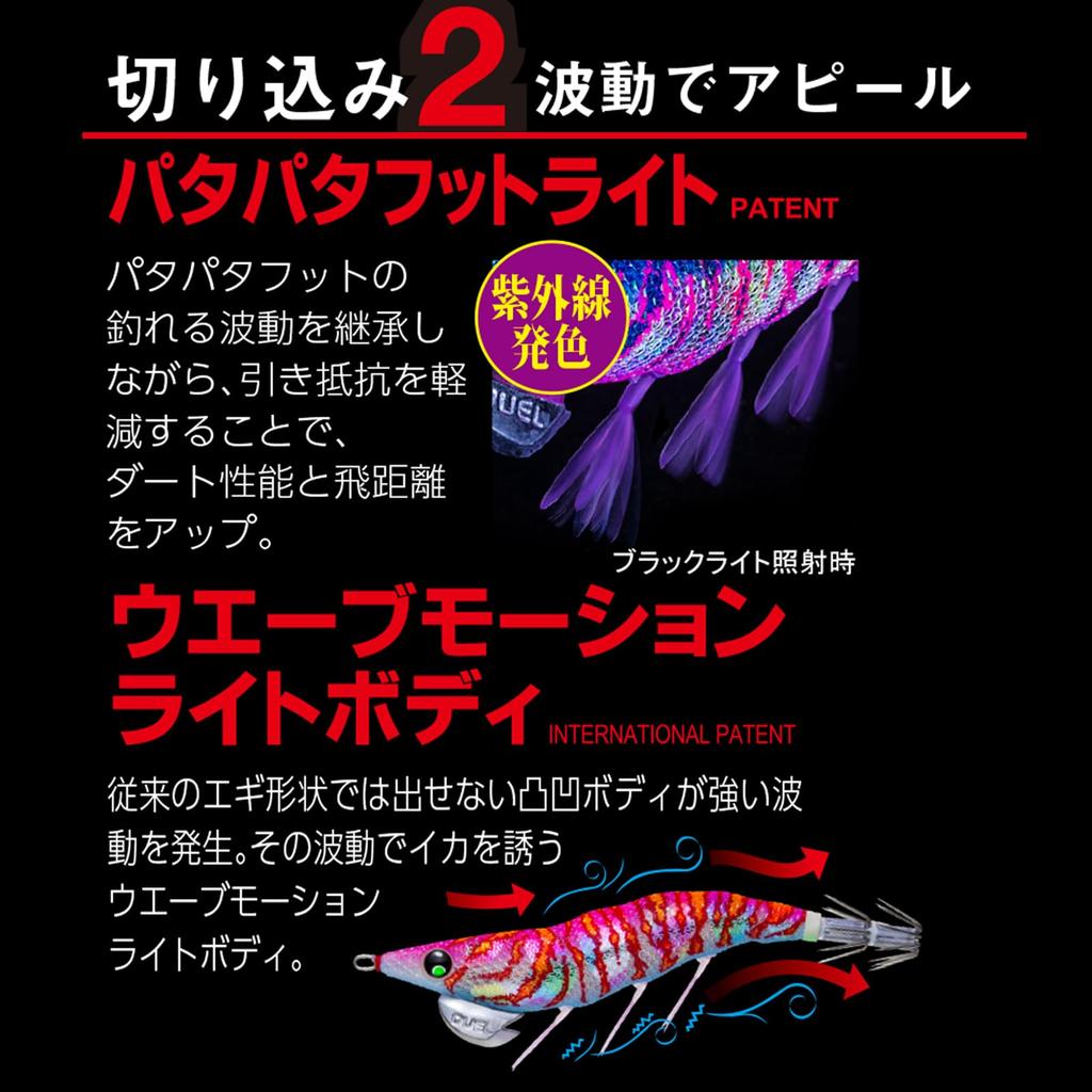 DUEL Dart Master Search Double Glow Size Flap Flap EZ-Q Lure, 3.5, Weight 20g, A1762-DLMM-Marble Marble,