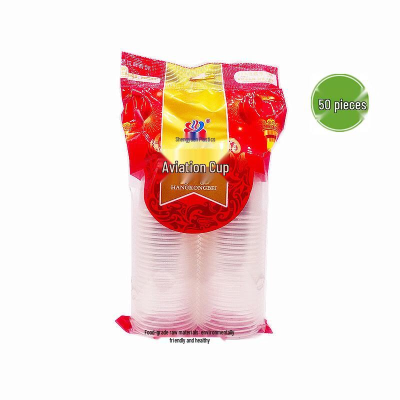 Jiemengzhe Disposable Plastic Aviation Cups