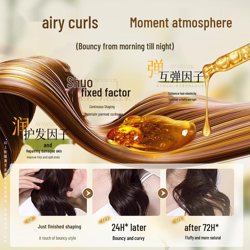 Shuili Fu Curl Enhancing Hair Cream