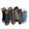 Men's Japanese Retro Colorblock Mid-Calf Socks - Breathable, Odor-Resistant, Sweat-Absorbent for Spring and Autumn.