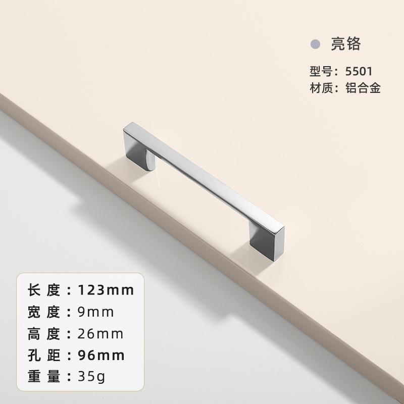 Modern Minimalist Nordic Wardrobe Door Drawer Handle American Aluminum Alloy Extended Solid Cabinet Handle Furniture Accessories