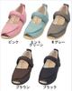 Ayumi Open Magic II Care Set of LL 7010 Shoes, 7E, Lightweight/Fall Prevention, 2, Brown, Size, 24.0-24.5cm,