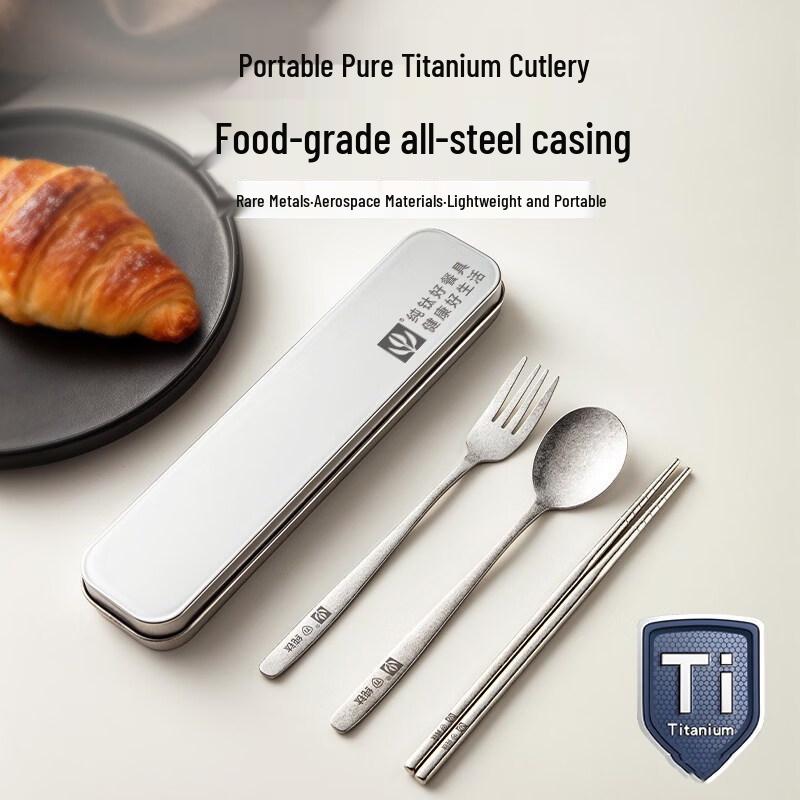 Kids Portable Pure Titanium Chopsticks & Spoon Set