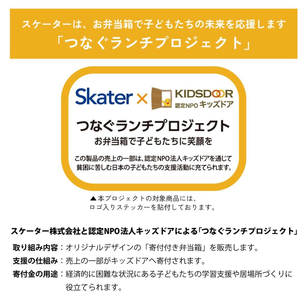 Skater Bento Box 530ml 1 Tier Women Japan Leak-Resistant Lock Lunch Box Dusky Gray PFLB6AG-A Dishwasher Microwave Safe