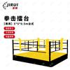 Jirui Sports & Organization Solutions