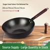 Aibeili Wrought Iron Flat Bottom Wok