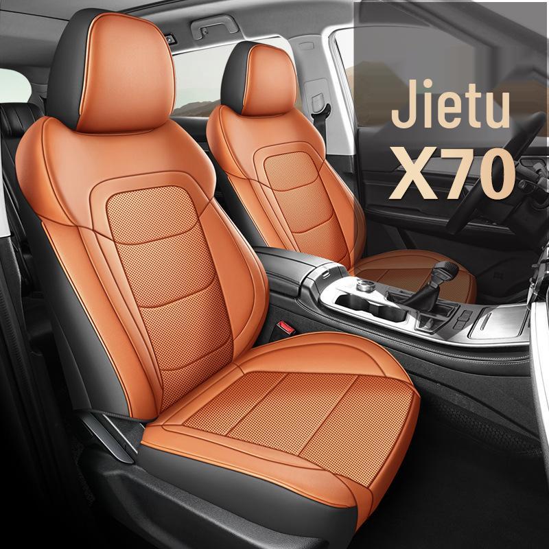 Jetour X70 7-Seater Full Leather Car Seat Cushion - All-Season, Universal Fit