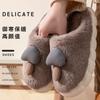 Mushroom Cotton Slippers Autumn and Winter Indoor Home Dormitory Non-slip Hair Mop Warm Cute Plush Cotton Shoes