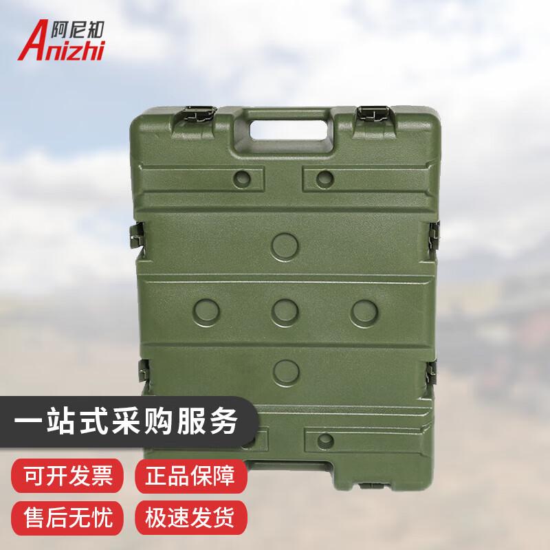 Anizhi Rotomolded Fitness Training Box