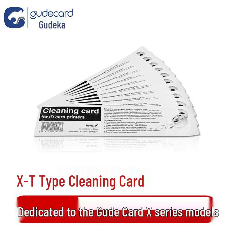 Gudecard XR260D Card Printer Cleaning Cards