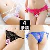 [Free Shipping] 4 Packs, Women's Underwear Lace Hollowed Out and Open Crotch Transparent, Free of Sexy Interest