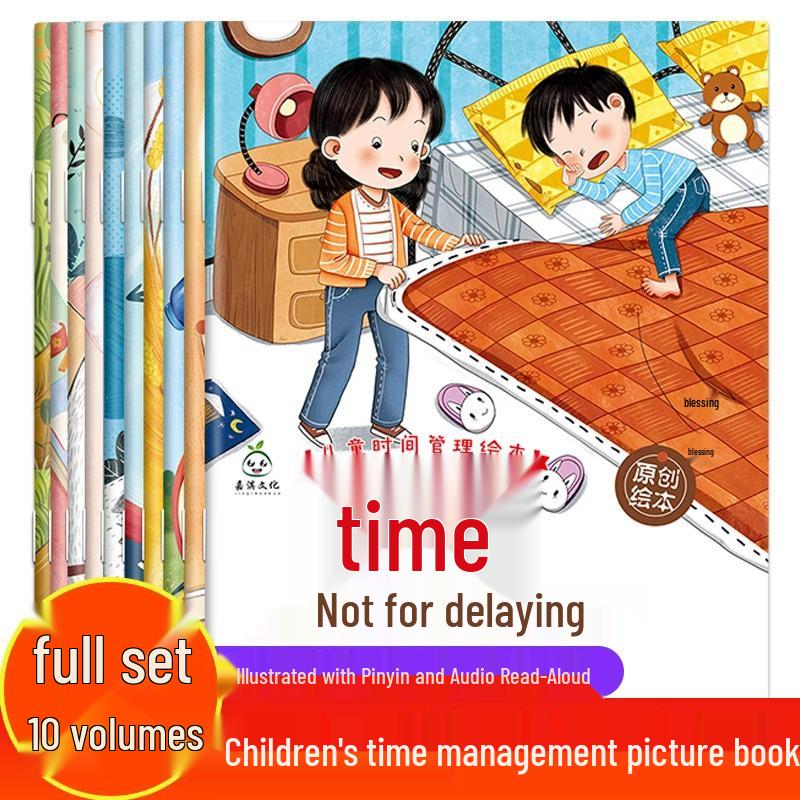 Children s Time Management: 10-Book Picture Set for Toddlers - Kindergarten-Recommended Parent-Child Storybooks ISBN 9787574007055