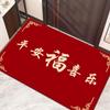 Festliche Rote Schlange Jahr Rutschfeste Schmutzabweisende Eingangsfußmatte