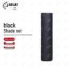 Jirui Black Thickened Sunshade Net