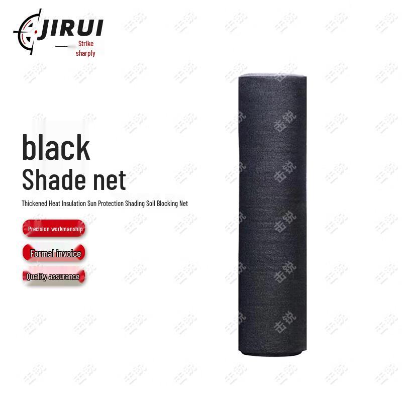 Jirui Black Thickened Sunshade Net