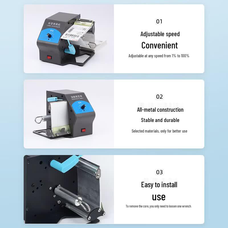 Libo Handing D208 Automatic Express Label Dispenser CN plug (adapter included)