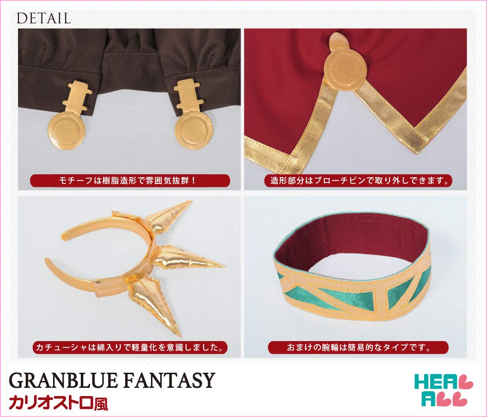 [healall] Granblue Fantasy Cagliostro-style Cosplay Costume (M)
